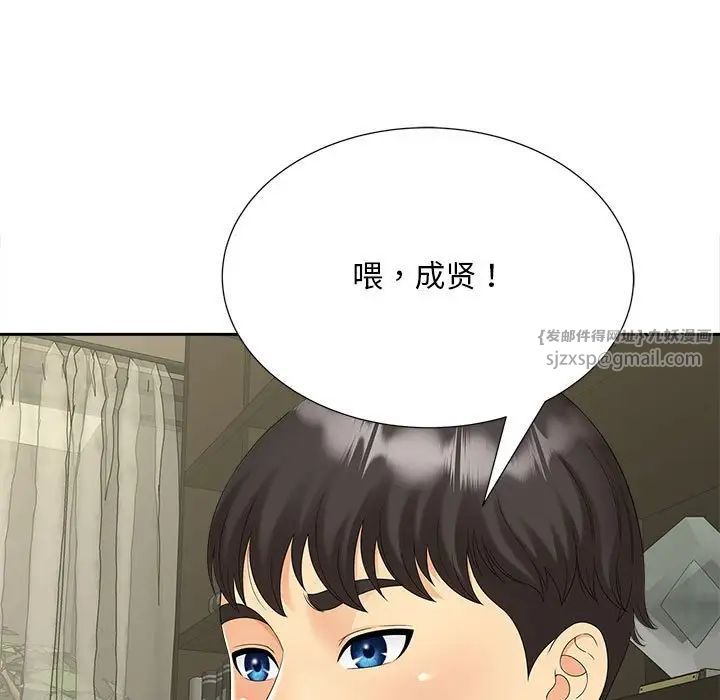 猎艳第27话
