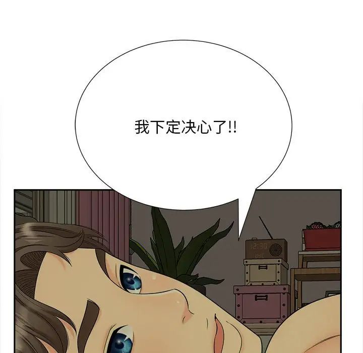 猎艳第27话