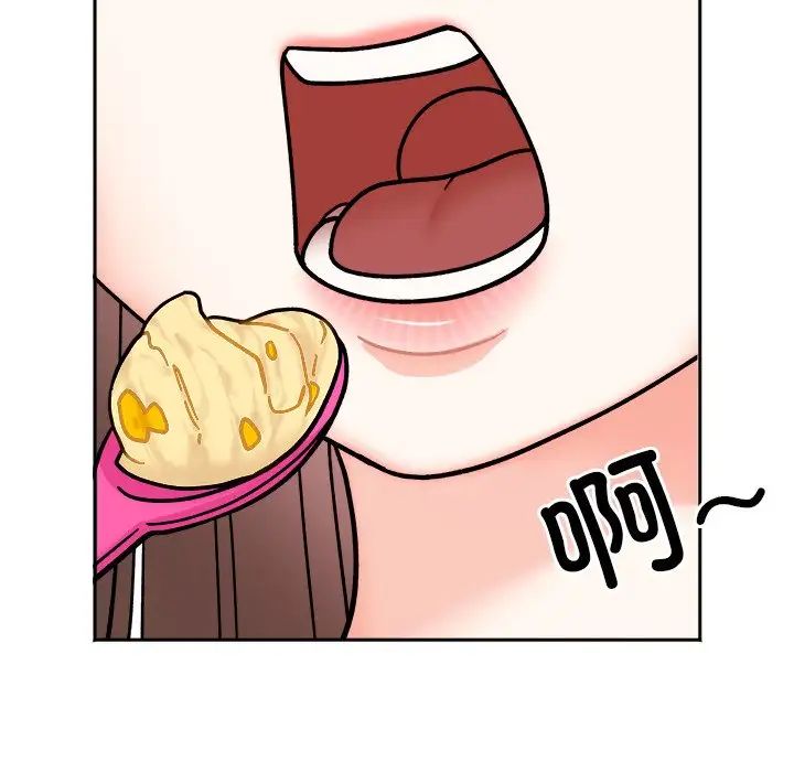 她才不是我姐姐第28话