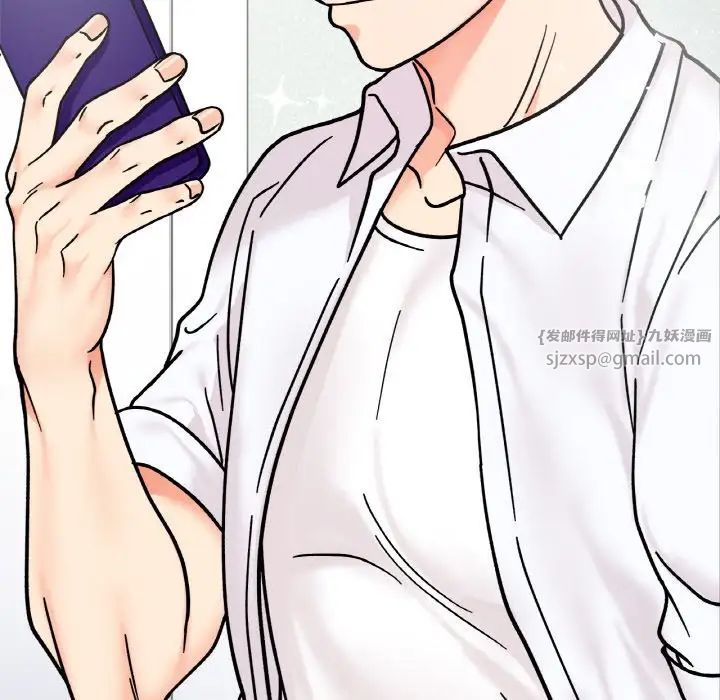 她才不是我姐姐第28话