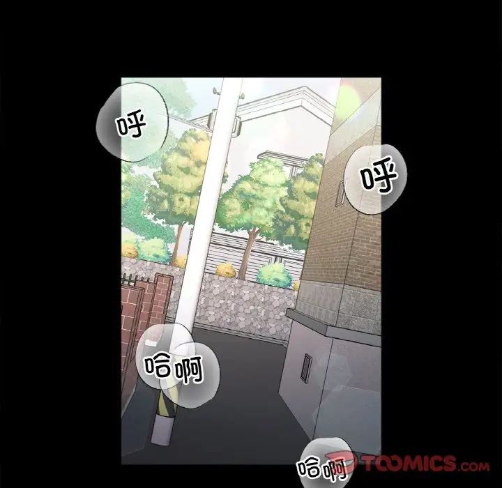 她才不是我姐姐第28话