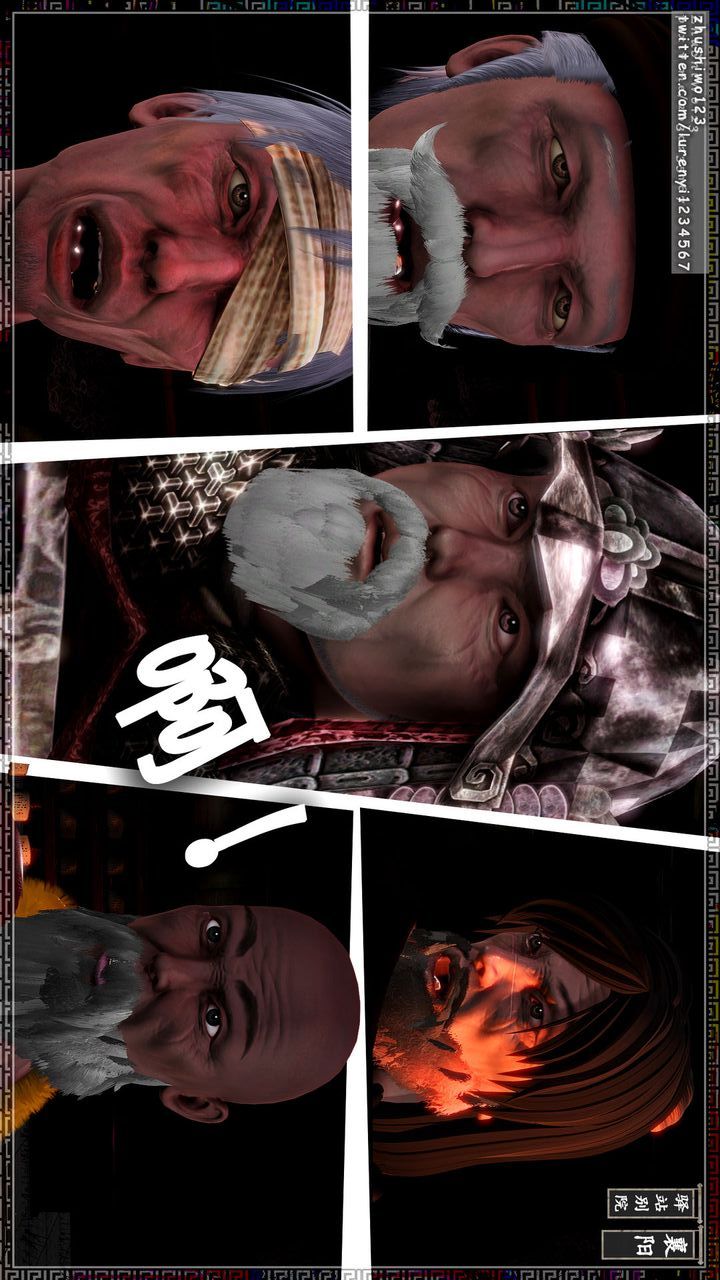 [3D]神雕秘传第13话