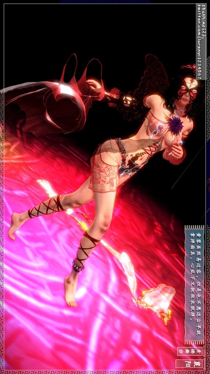 [3D]神雕秘传第13话