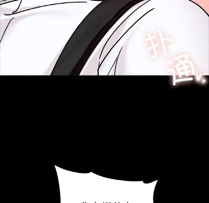 她才不是我姐姐第28话