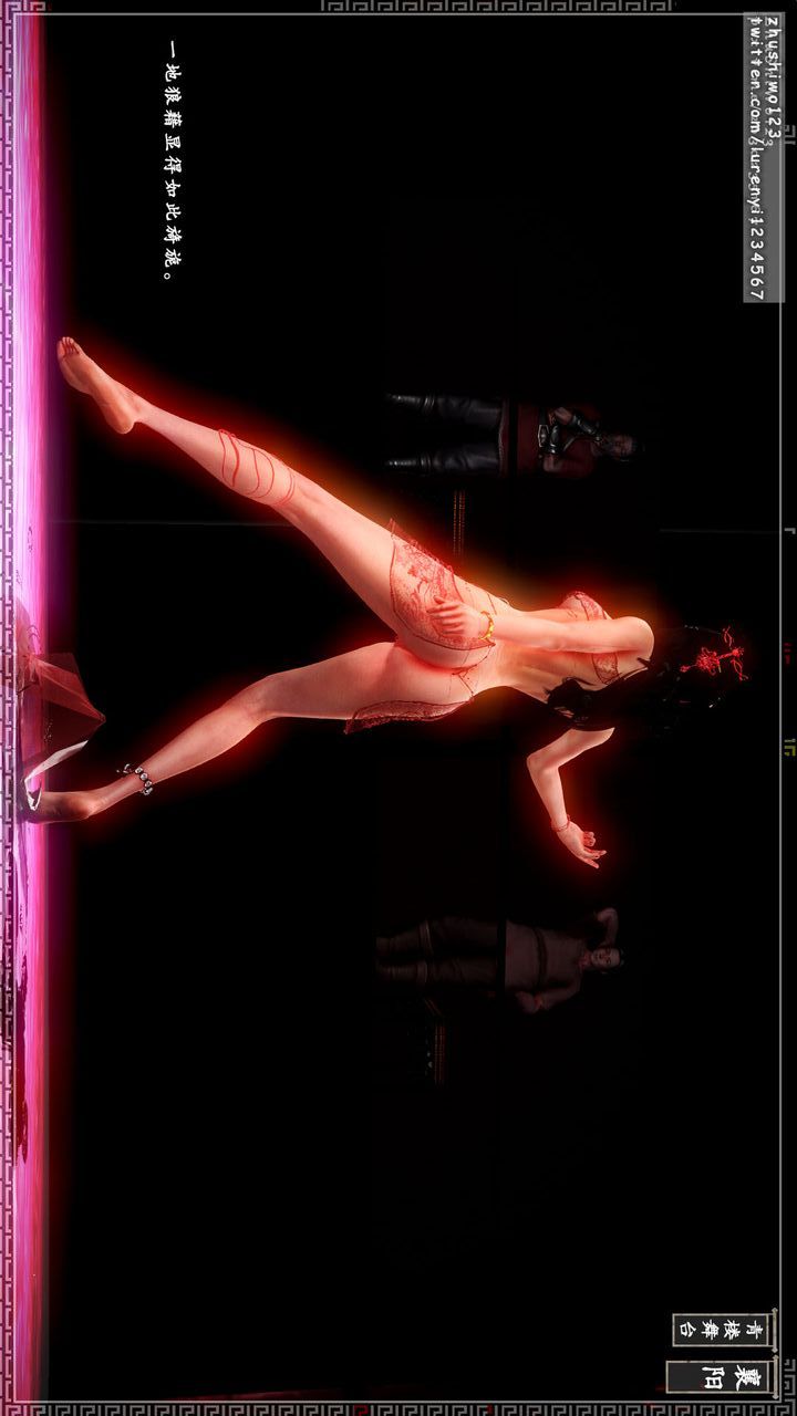 [3D]神雕秘传第13话