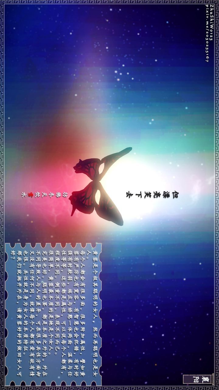 [3D]神雕秘传第14话