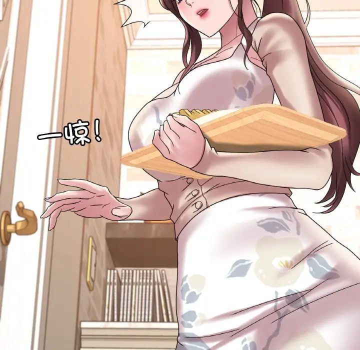 渴望占有她第21话