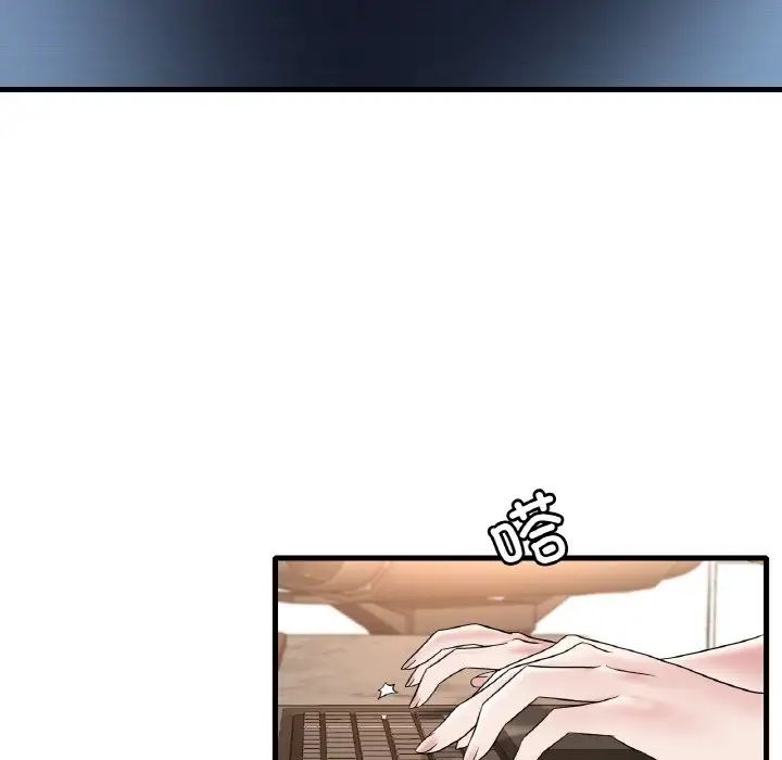 渴望占有她第21话