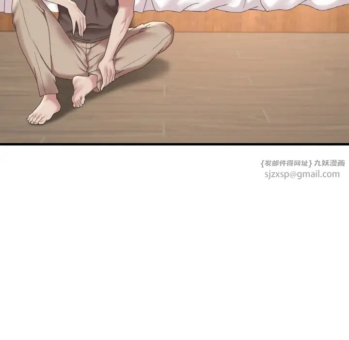 渴望占有她第21话