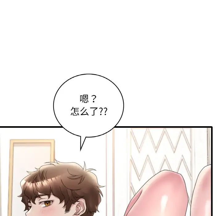 渴望占有她第21话