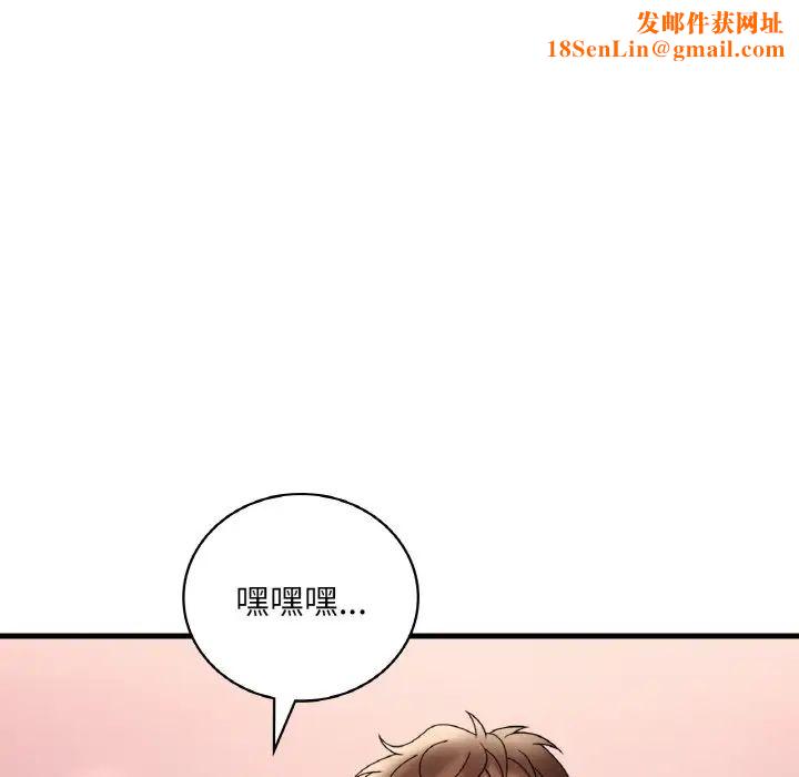 渴望占有她第21话