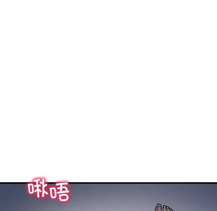 渴望占有她第21话