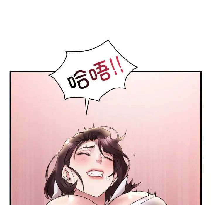 渴望占有她第21话