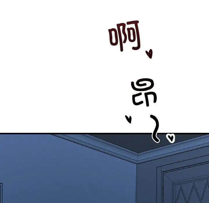 渴望占有她第21话