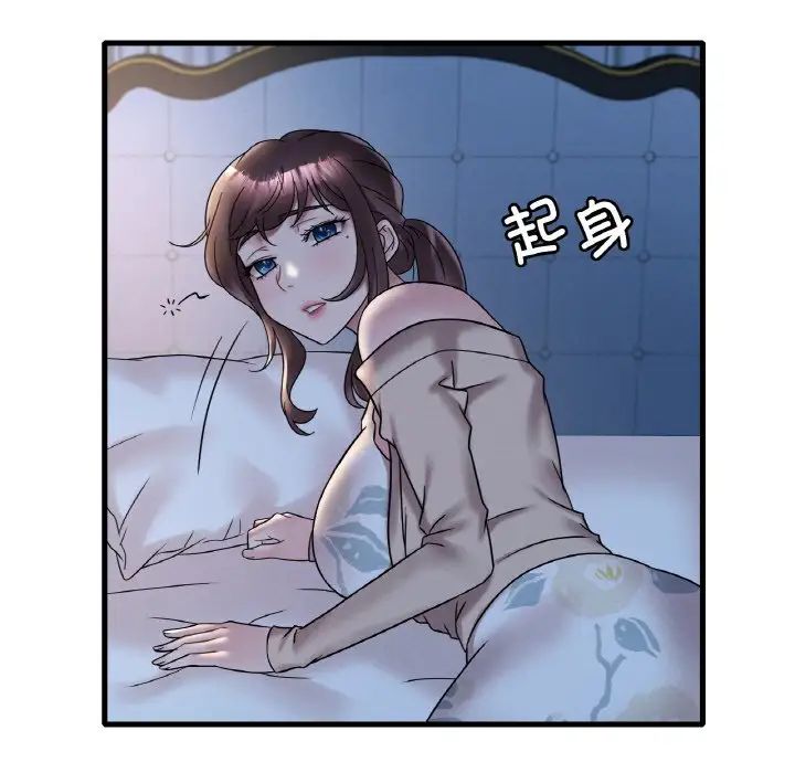 渴望占有她第21话