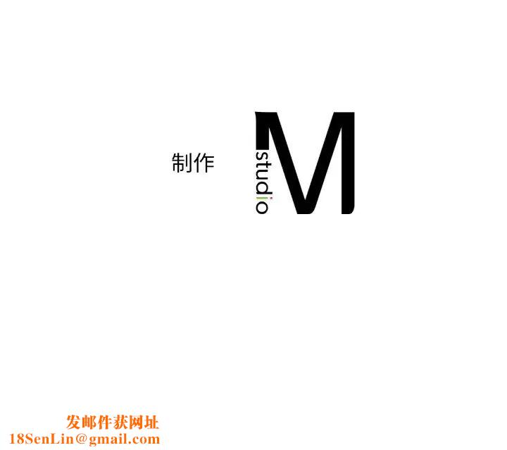 渴望占有她第21话