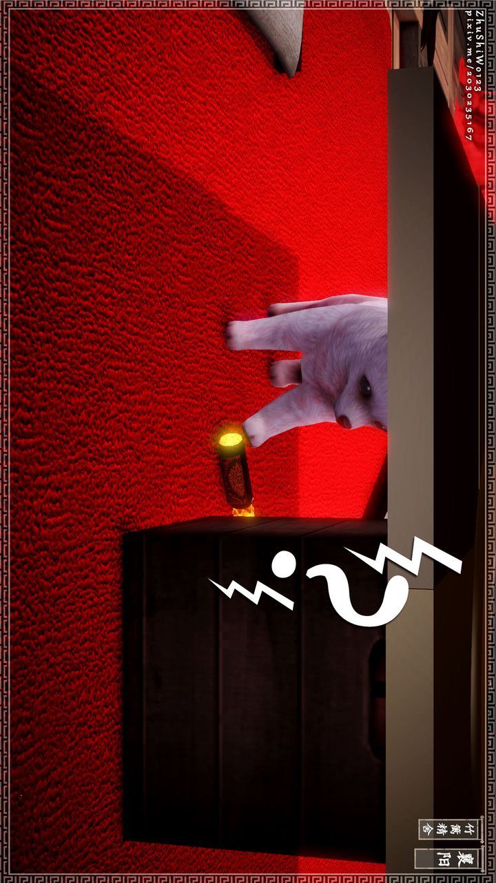 [3D]神雕秘传第16话