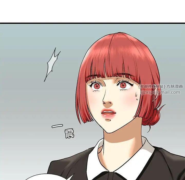 我的继姐第22话