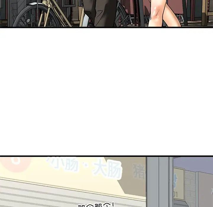 我的继姐第22话