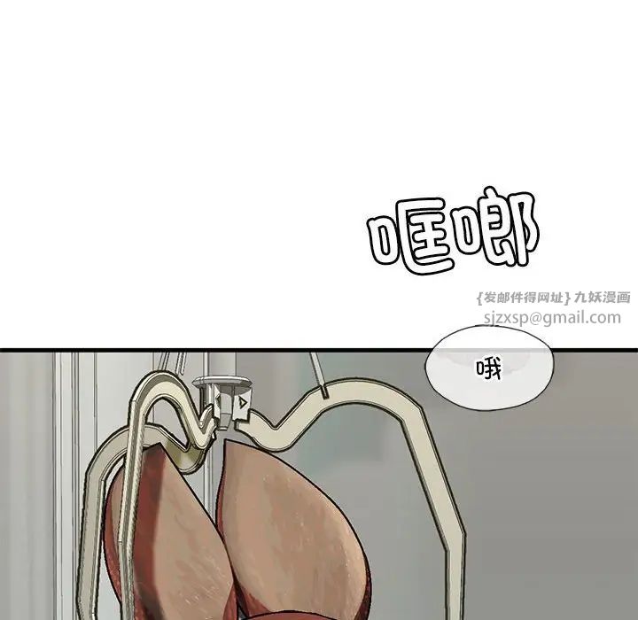 我的继姐第22话
