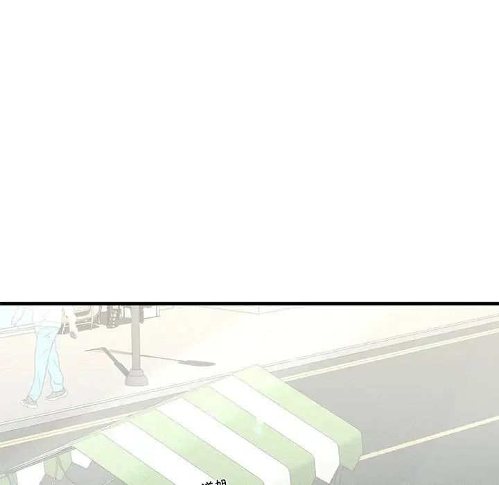 我的继姐第22话