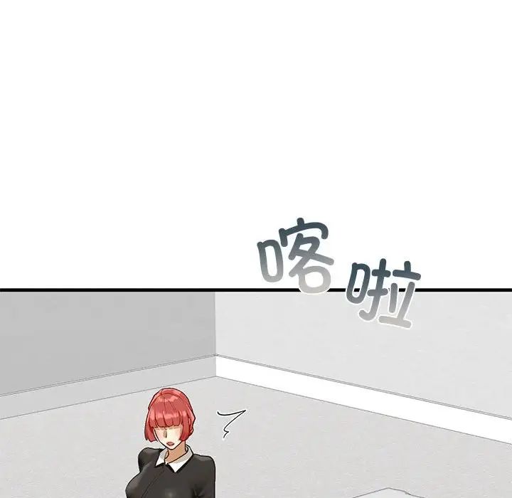 我的继姐第22话