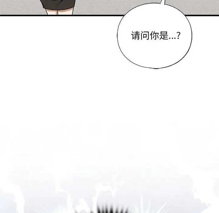 我的继姐第22话