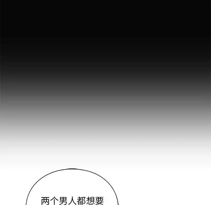 我的继姐第22话