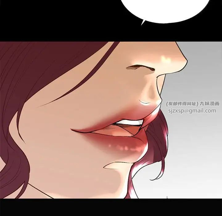 我的继姐第22话