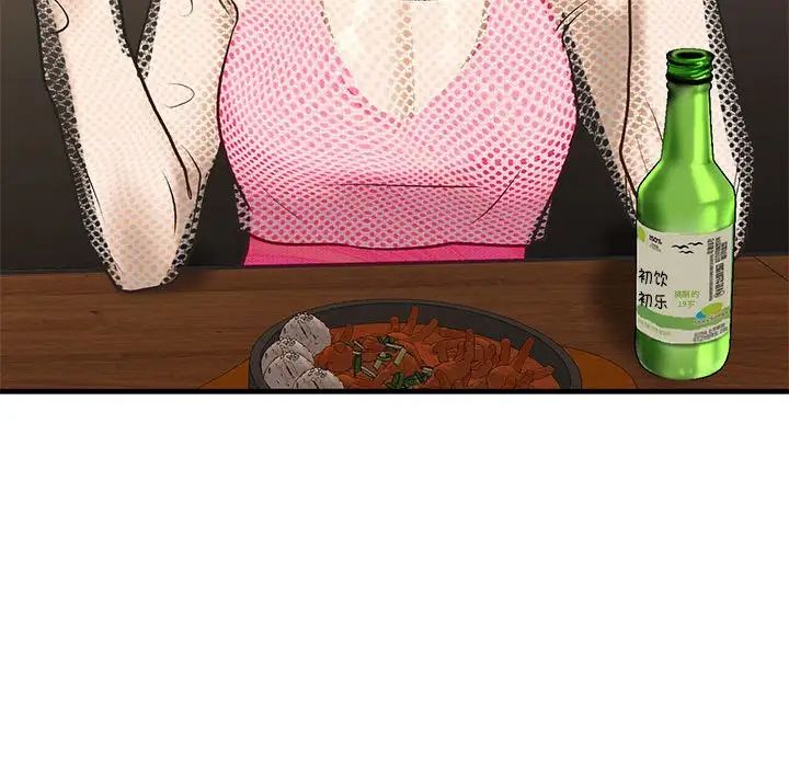 我的继姐第22话