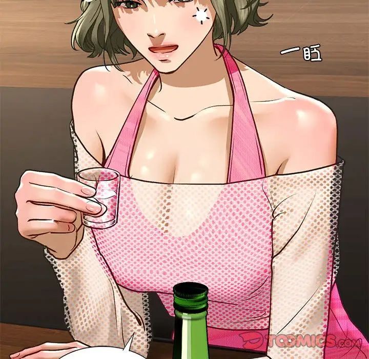 我的继姐第22话