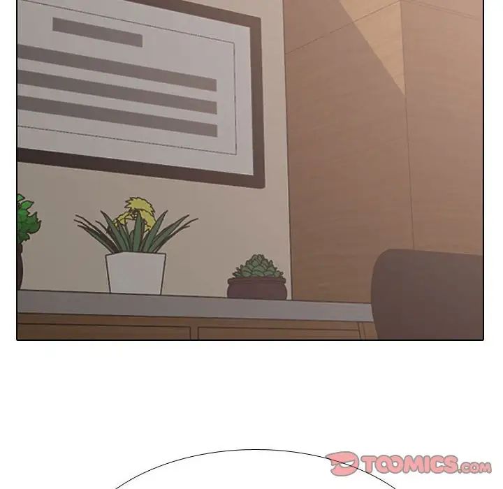 同事换换爱第173话