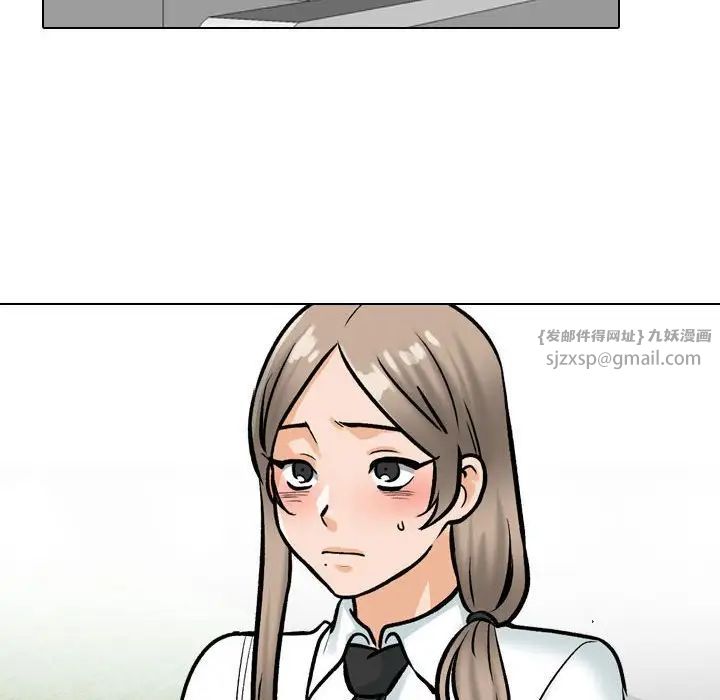 同事换换爱第173话