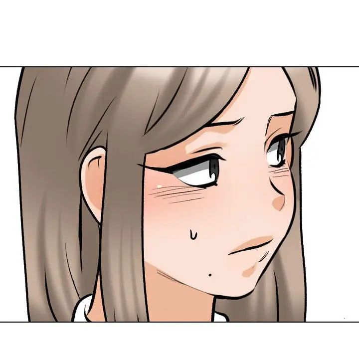 同事换换爱第173话