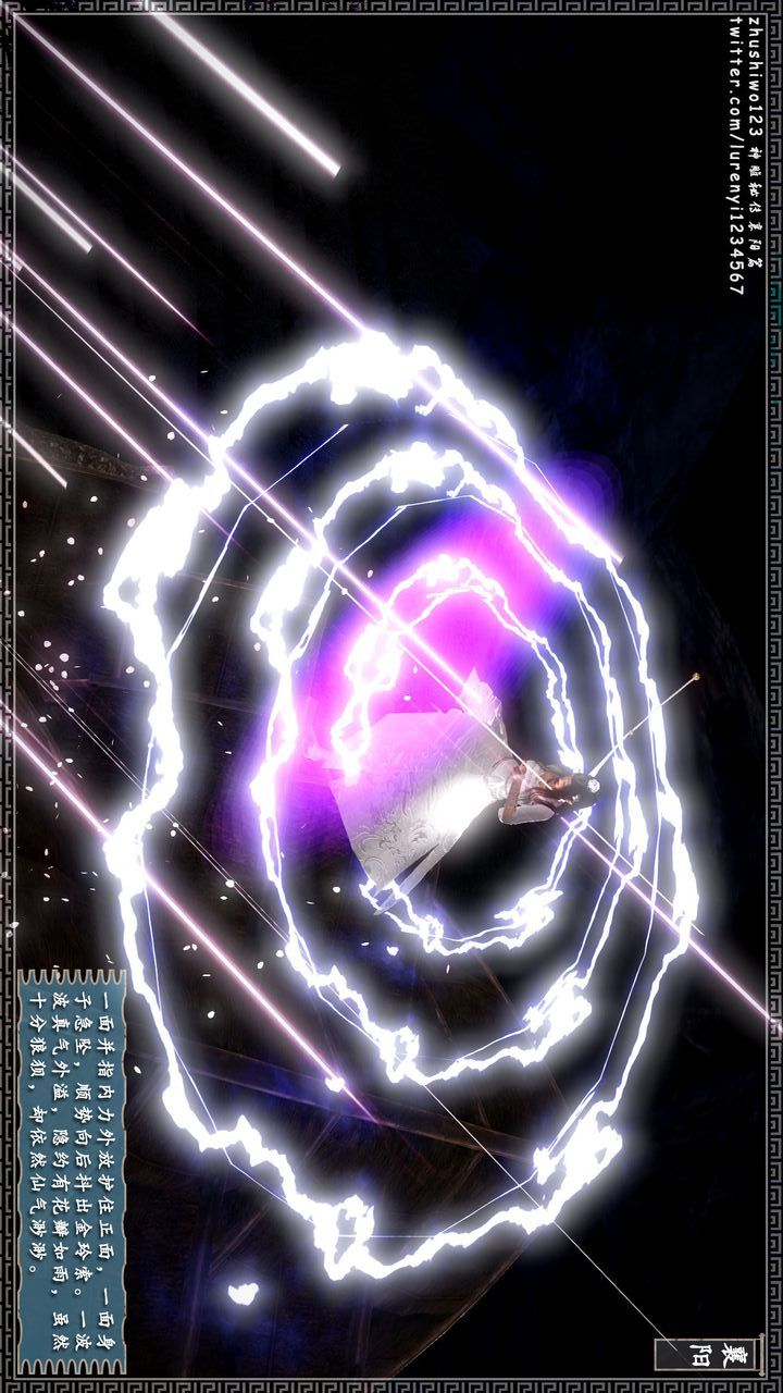 [3D]神雕秘传第18话