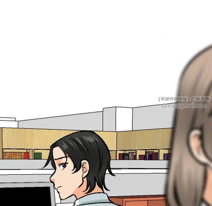 同事换换爱第173话