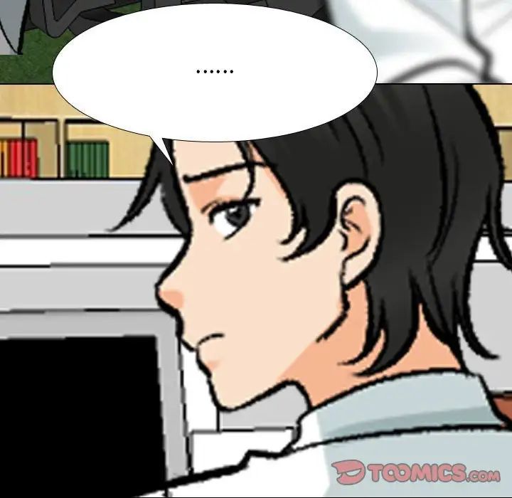 同事换换爱第173话