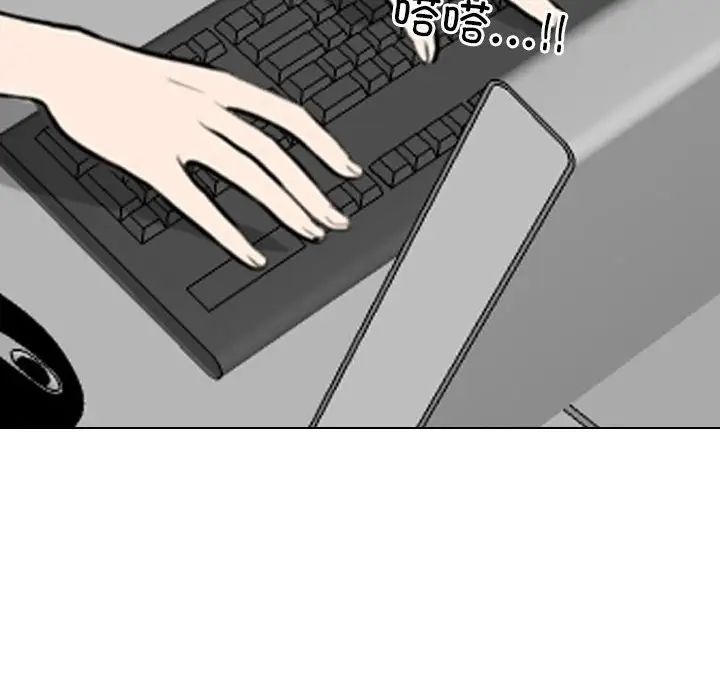 同事换换爱第173话