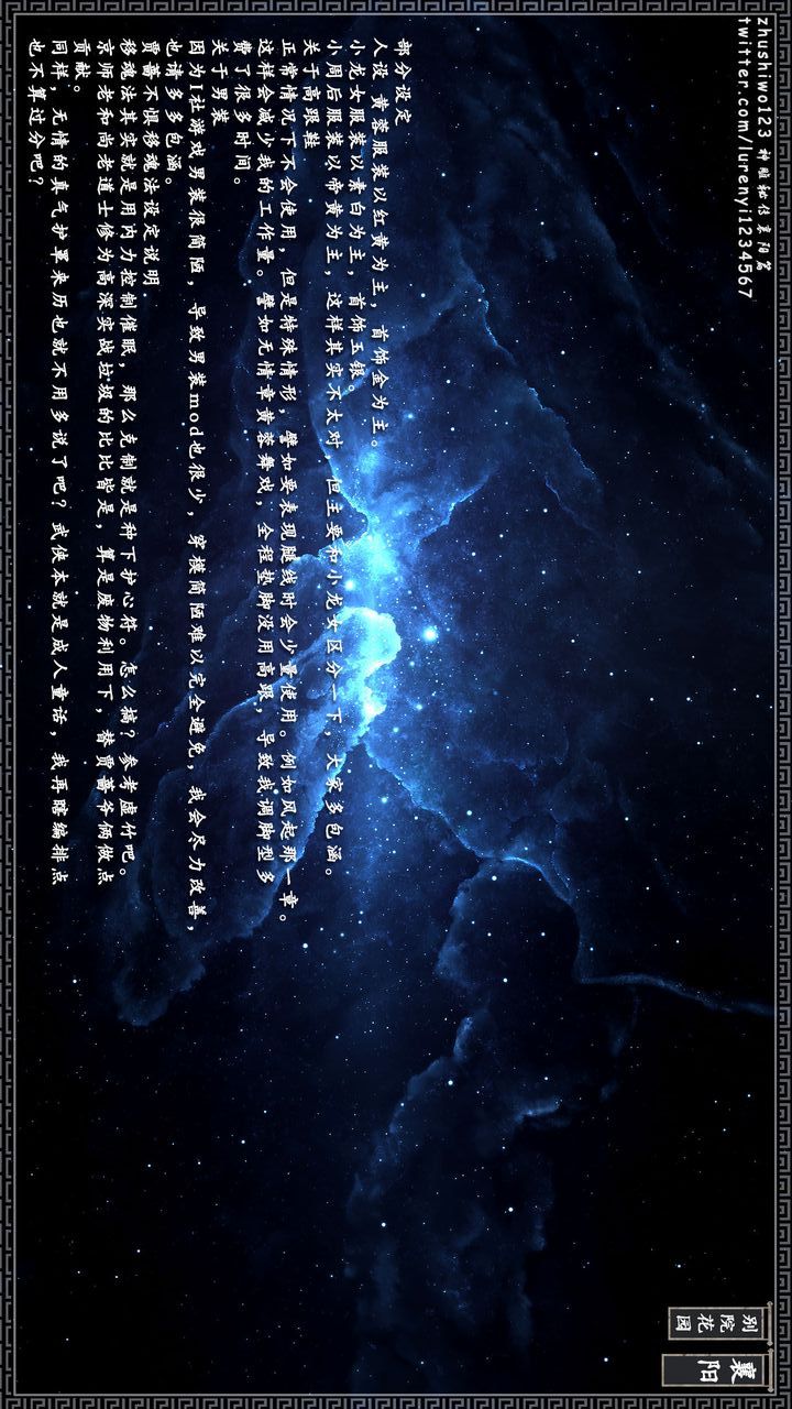 [3D]神雕秘傳第18話