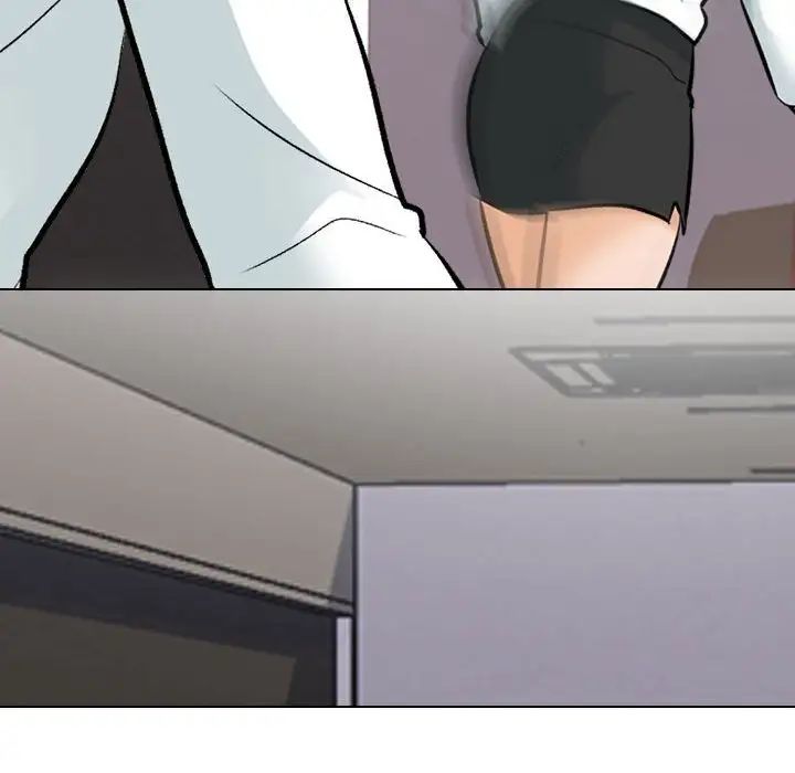 同事换换爱第173话