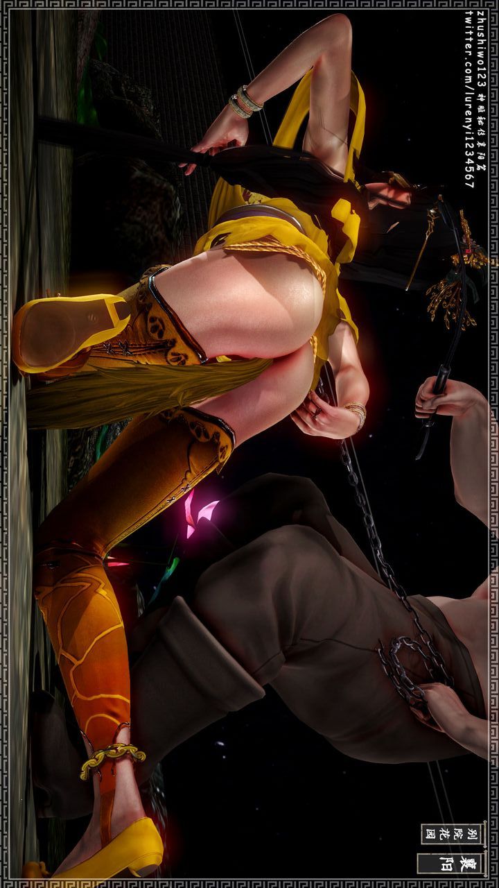 [3D]神雕秘传第18话