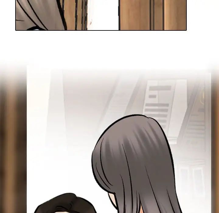 同事换换爱第173话