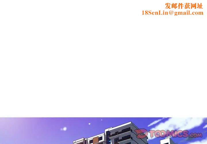 我的梦幻女友第14话