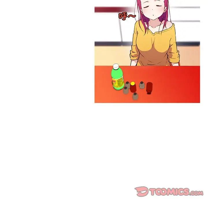 我的梦幻女友第14话