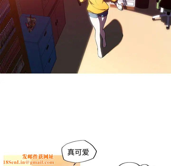 我的梦幻女友第14话