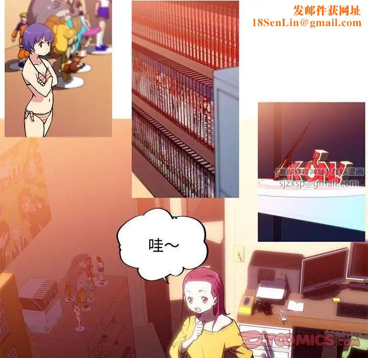 我的梦幻女友第14话