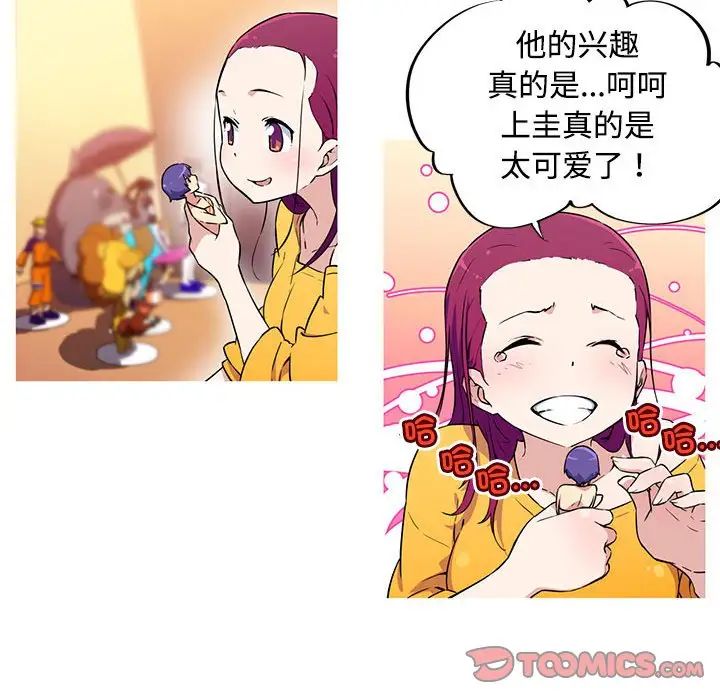 我的梦幻女友第14话