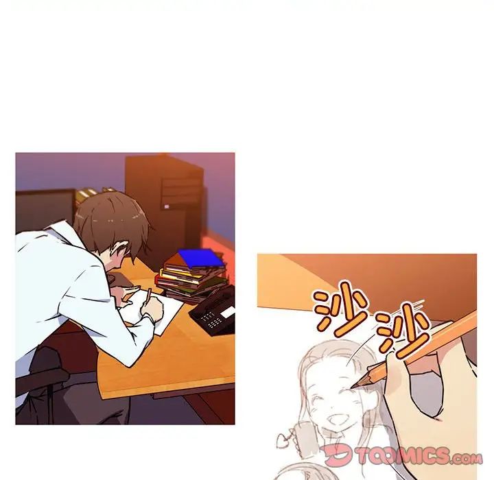 我的梦幻女友第14话