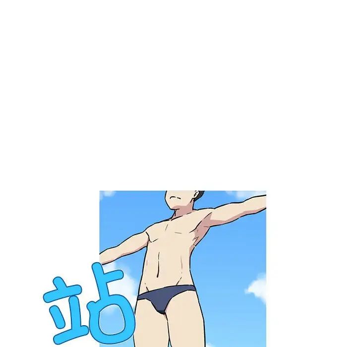 我的梦幻女友第14话