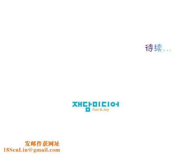 我的梦幻女友第14话